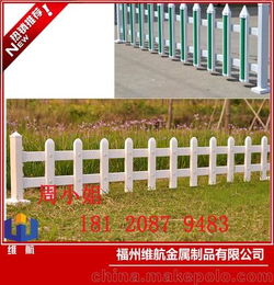 厂家直销pvc草坪护栏社区花坛绿化围栏 塑钢锌钢护栏