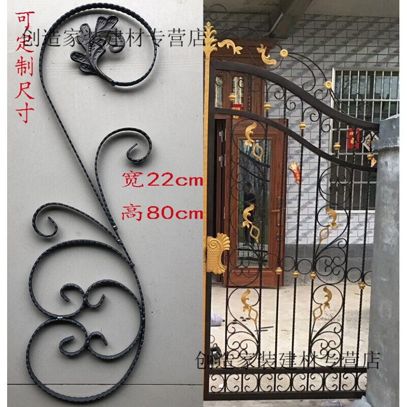 铁艺配件大门装饰铁花铁艺栏杆装饰花铸铁大门铁花楼梯花 22x80cm